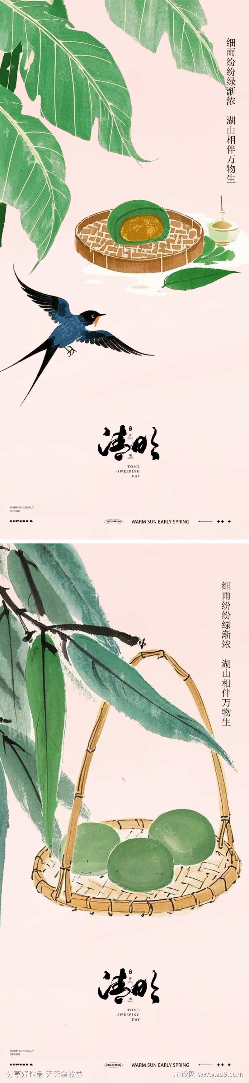 -设计导航-shejidh.cn