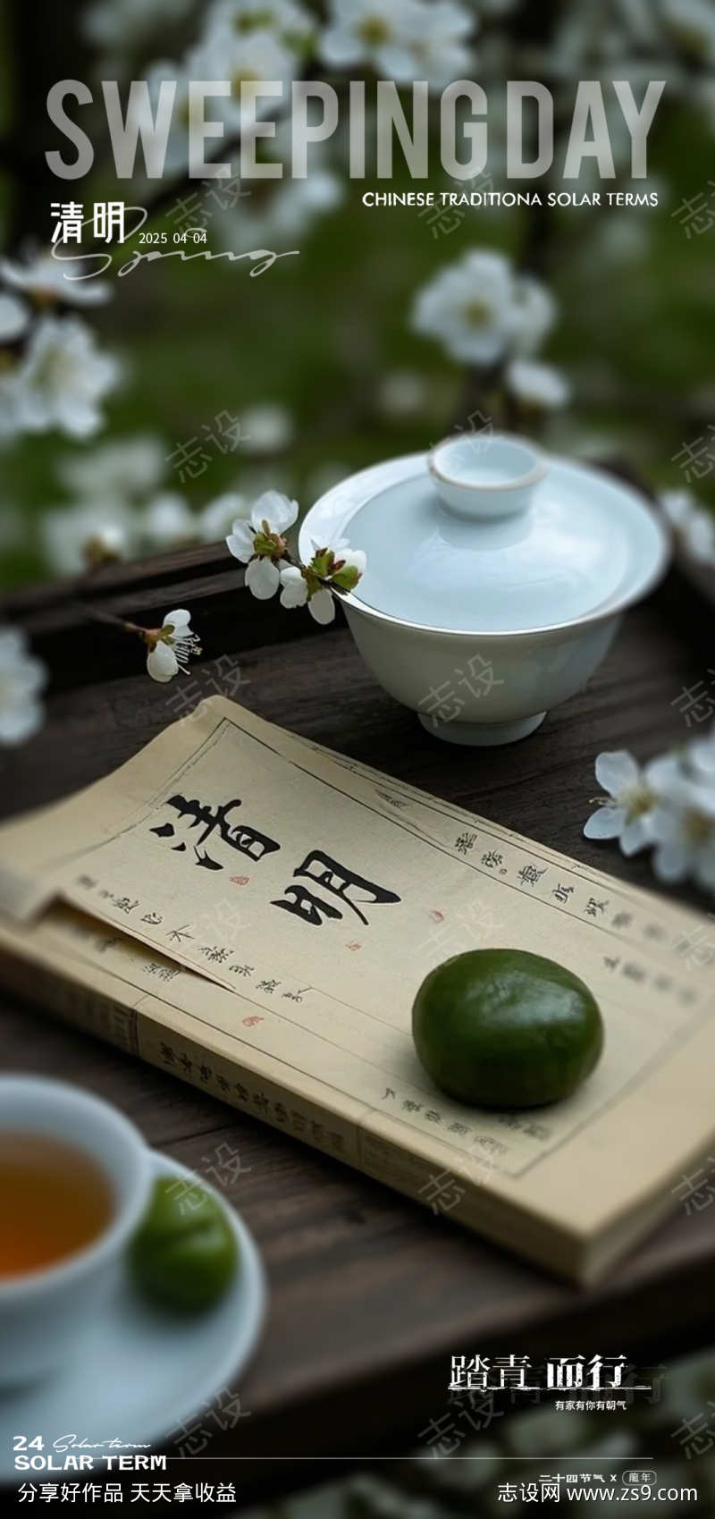 -设计导航-shejidh.cn