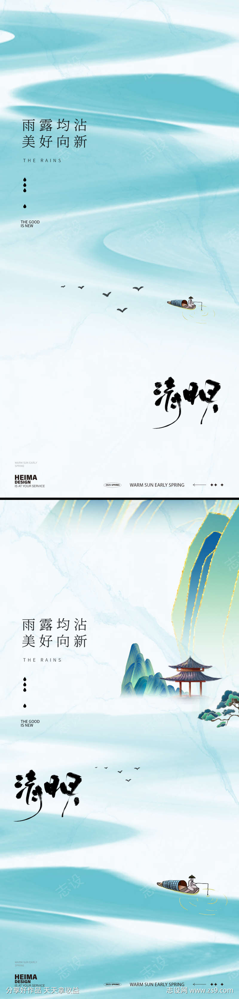 -设计导航-shejidh.cn