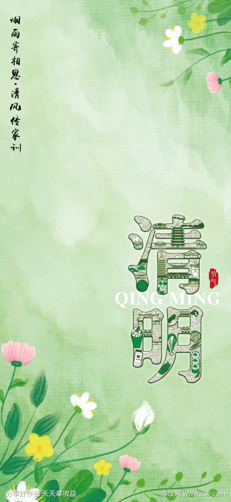 -设计导航-shejidh.cn