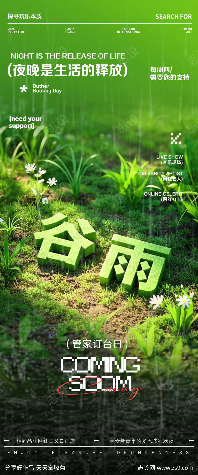 -设计导航-shejidh.cn