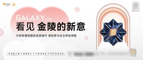 地产主形象_源文件下载_AI,PSD格式_2000X834像素-高端,大气,创意-作品编号:2025032914208158-志设-zs9.com