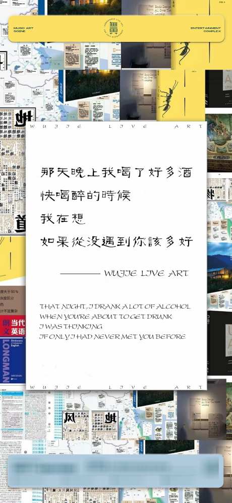 酒吧喝酒订台海报_源文件下载_PSD格式_1125X2436像素-预约,海报,喝酒-作品编号:2025032916392045-志设-zs9.com