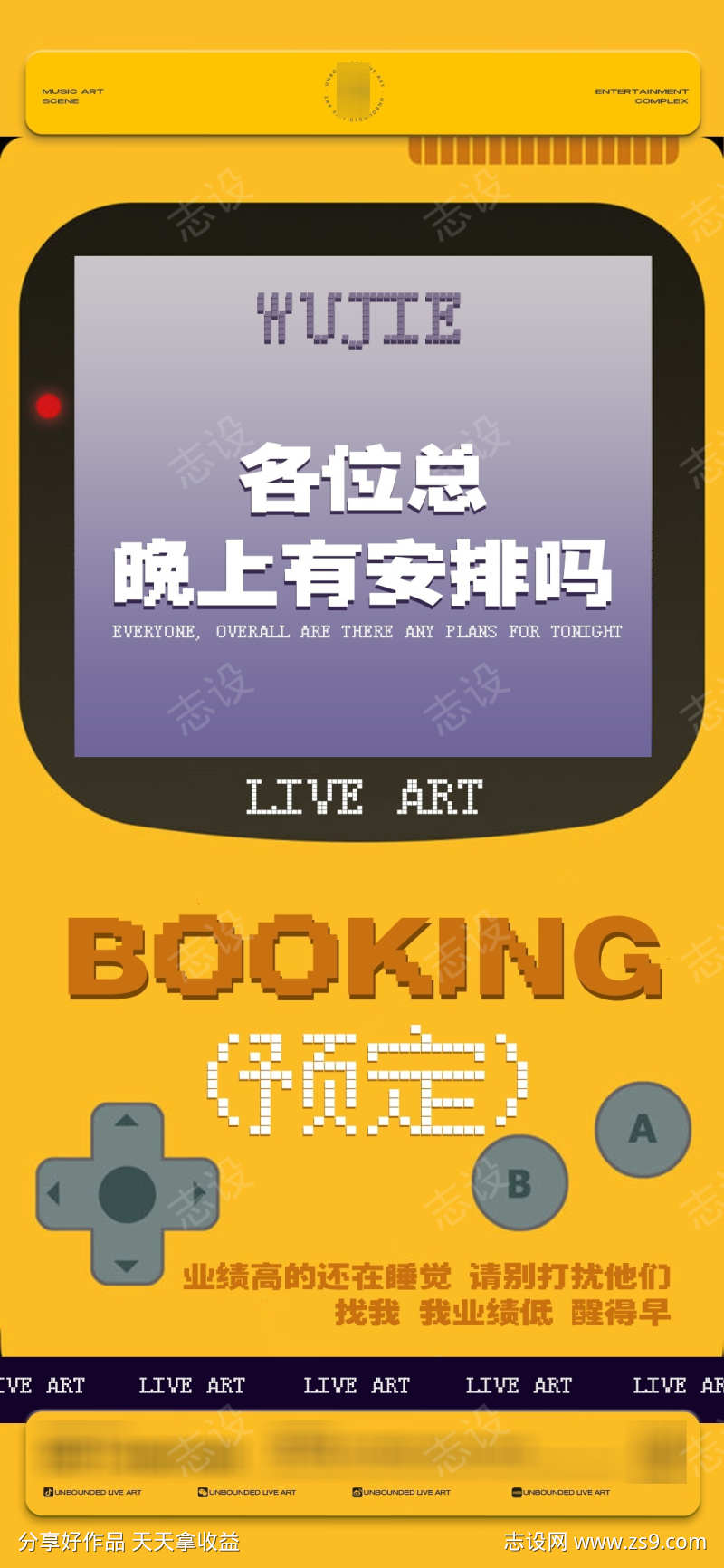 -设计导航-shejidh.cn