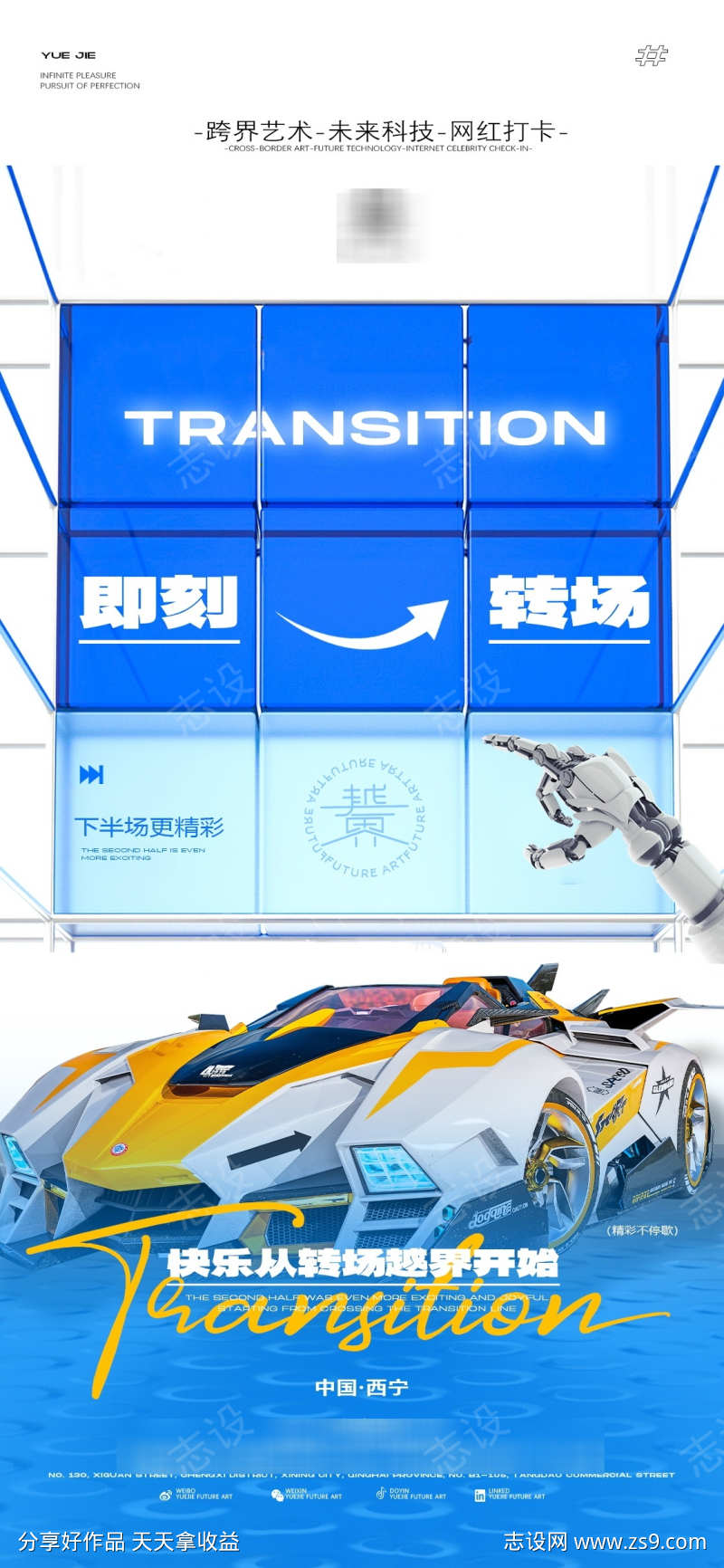 -设计导航-shejidh.cn