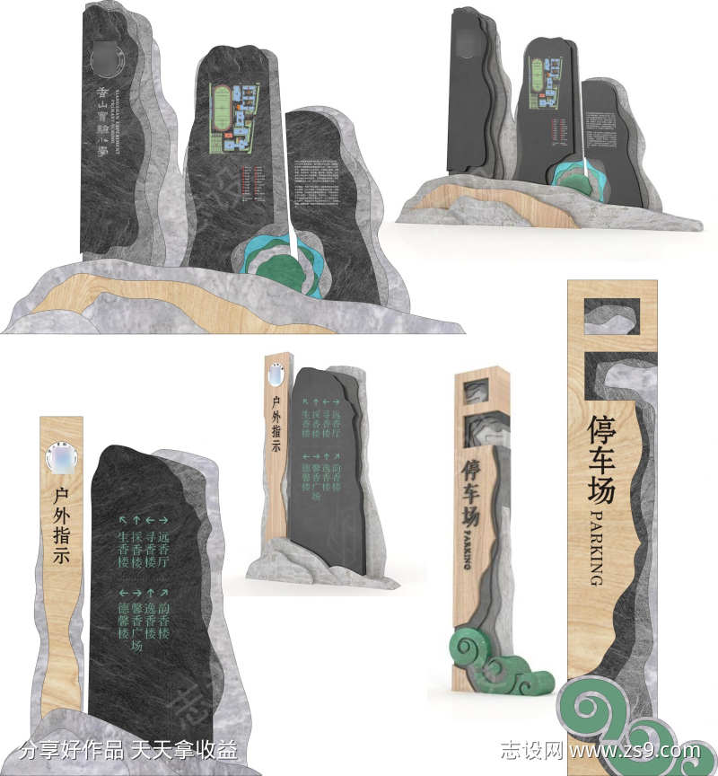 -设计导航-shejidh.cn