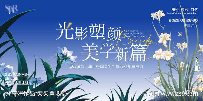 -设计导航-shejidh.cn