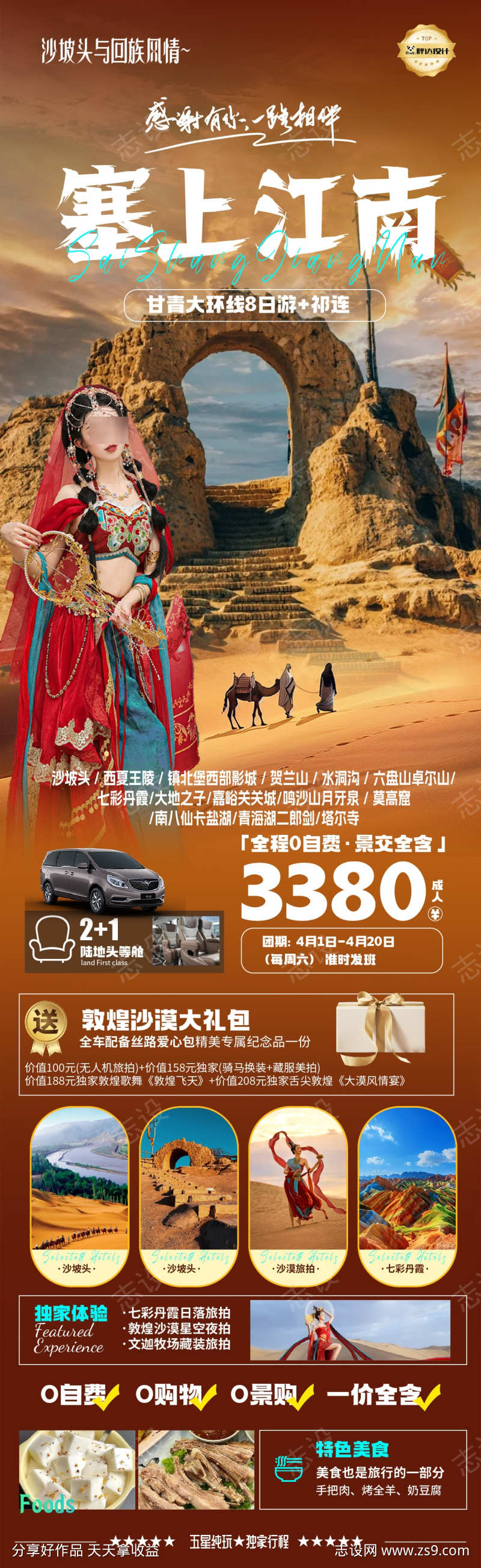 -设计导航-shejidh.cn