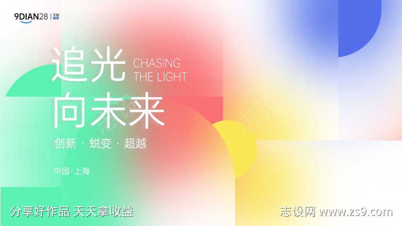 -设计导航-shejidh.cn