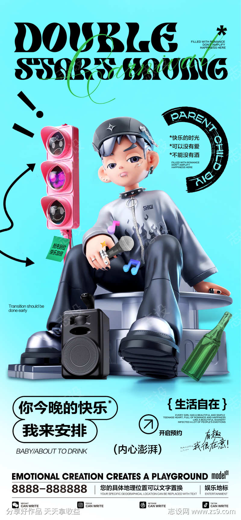 -设计导航-shejidh.cn