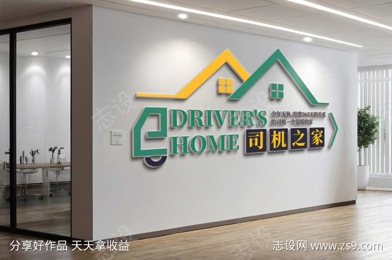 -设计导航-shejidh.cn