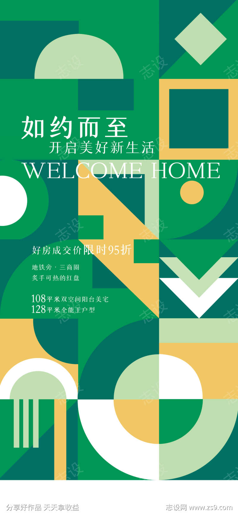 -设计导航-shejidh.cn