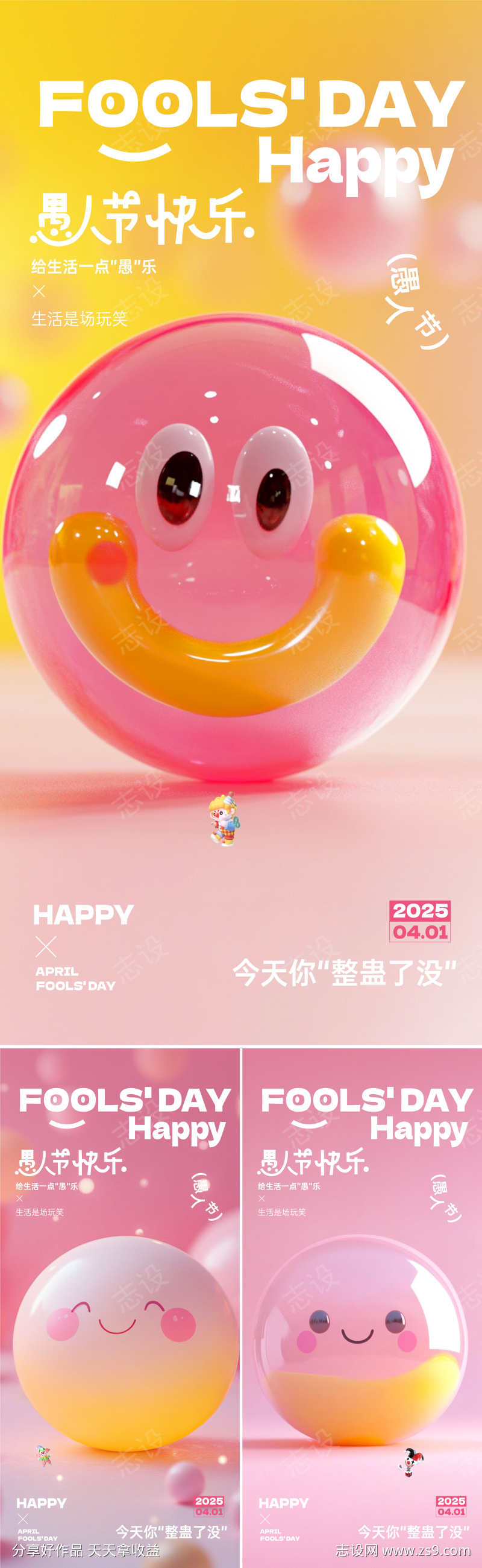 -设计导航-shejidh.cn