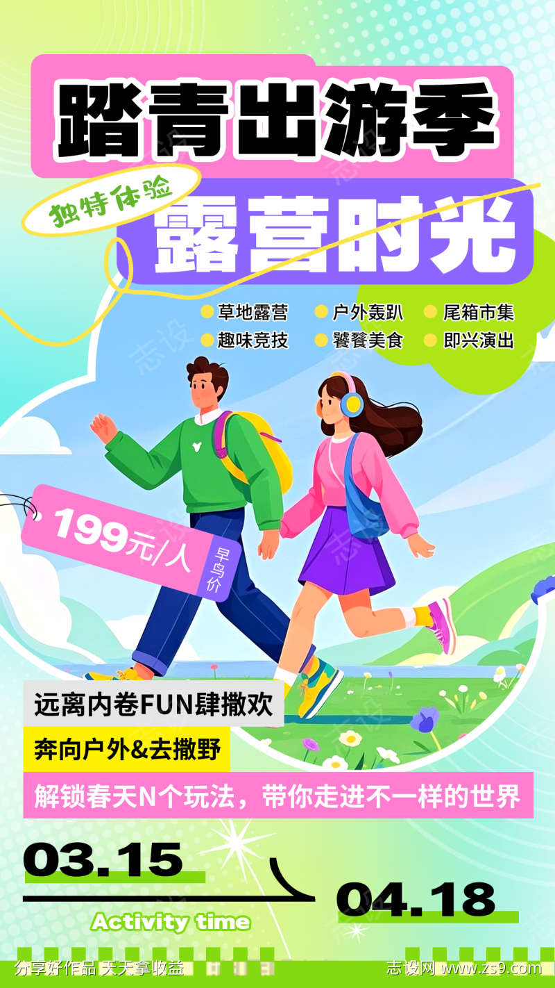 -设计导航-shejidh.cn