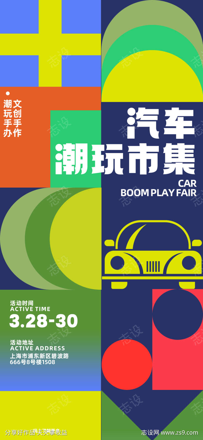-设计导航-shejidh.cn