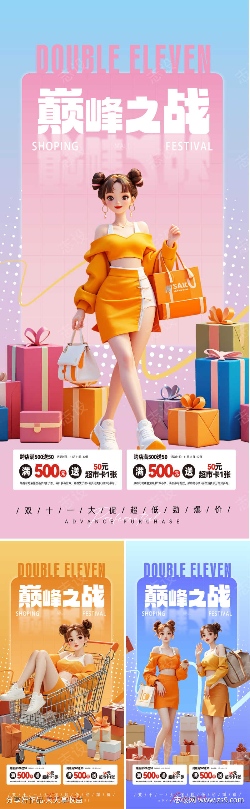 -设计导航-shejidh.cn