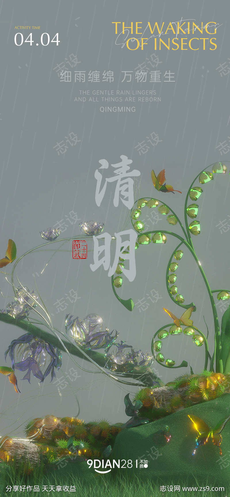 -设计导航-shejidh.cn