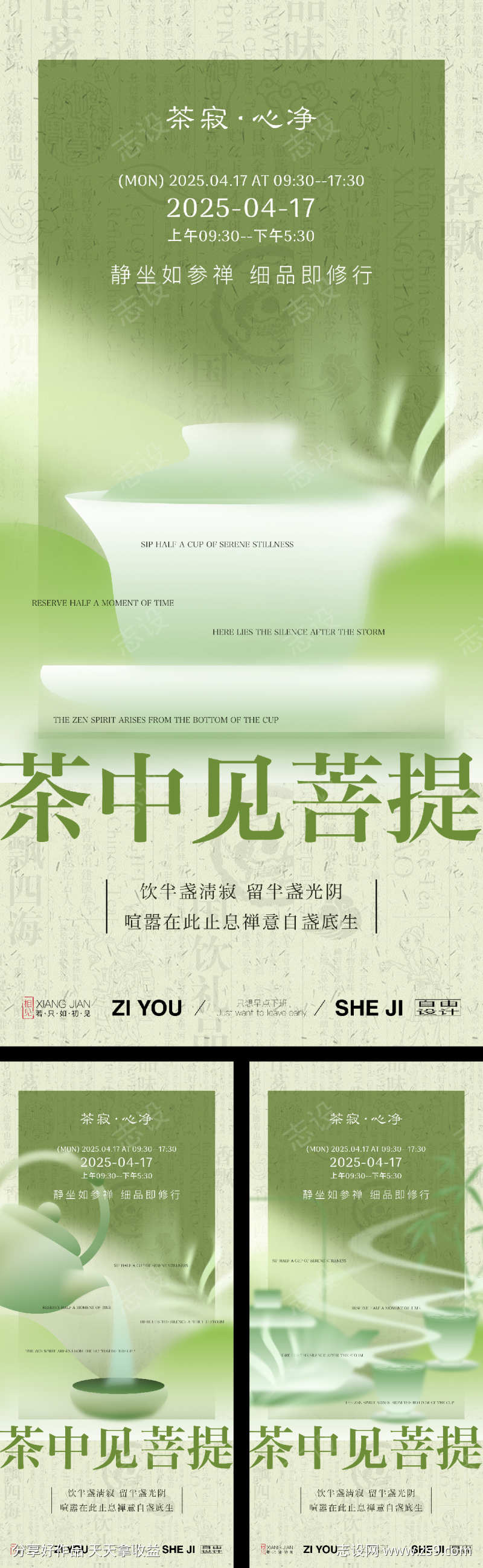 -设计导航-shejidh.cn
