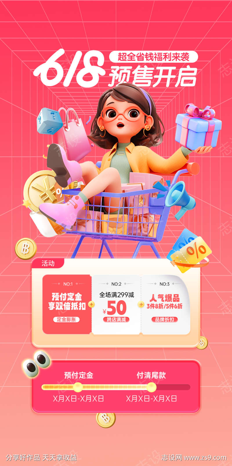 -设计导航-shejidh.cn