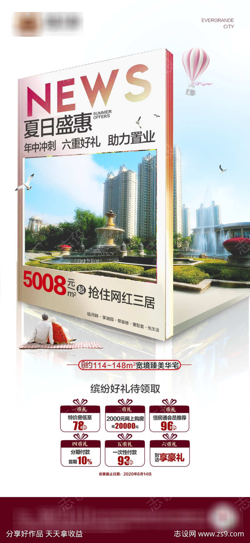 -设计导航-shejidh.cn