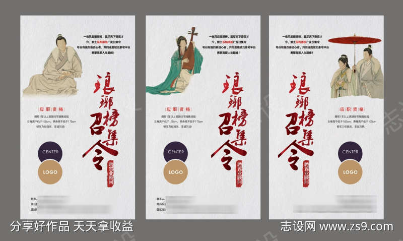 -设计导航-shejidh.cn