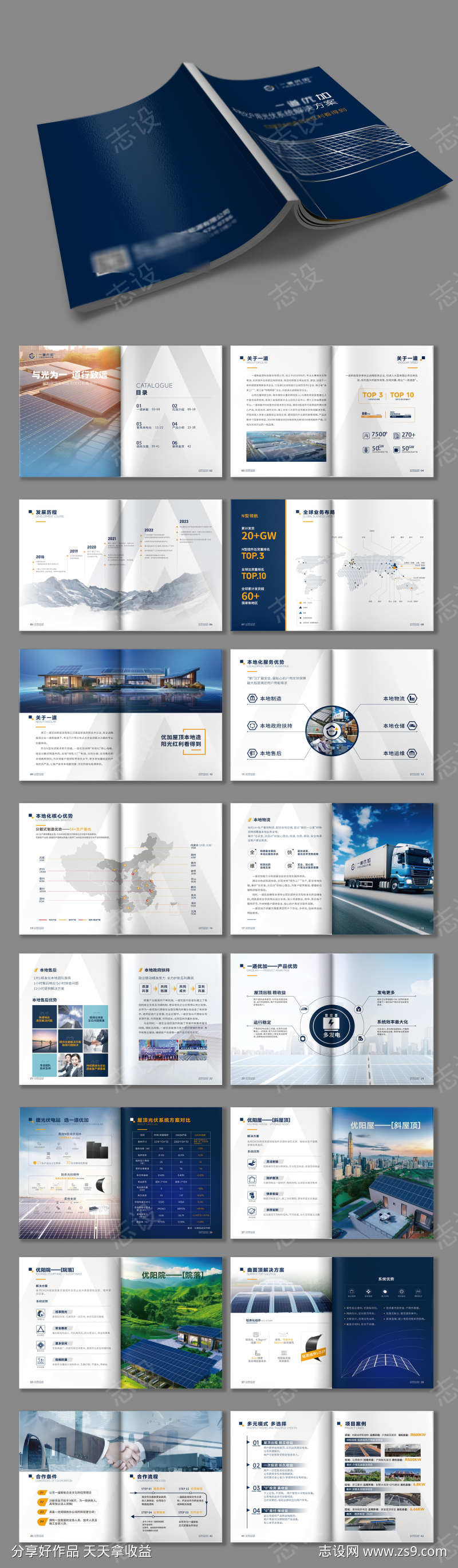 -设计导航-shejidh.cn