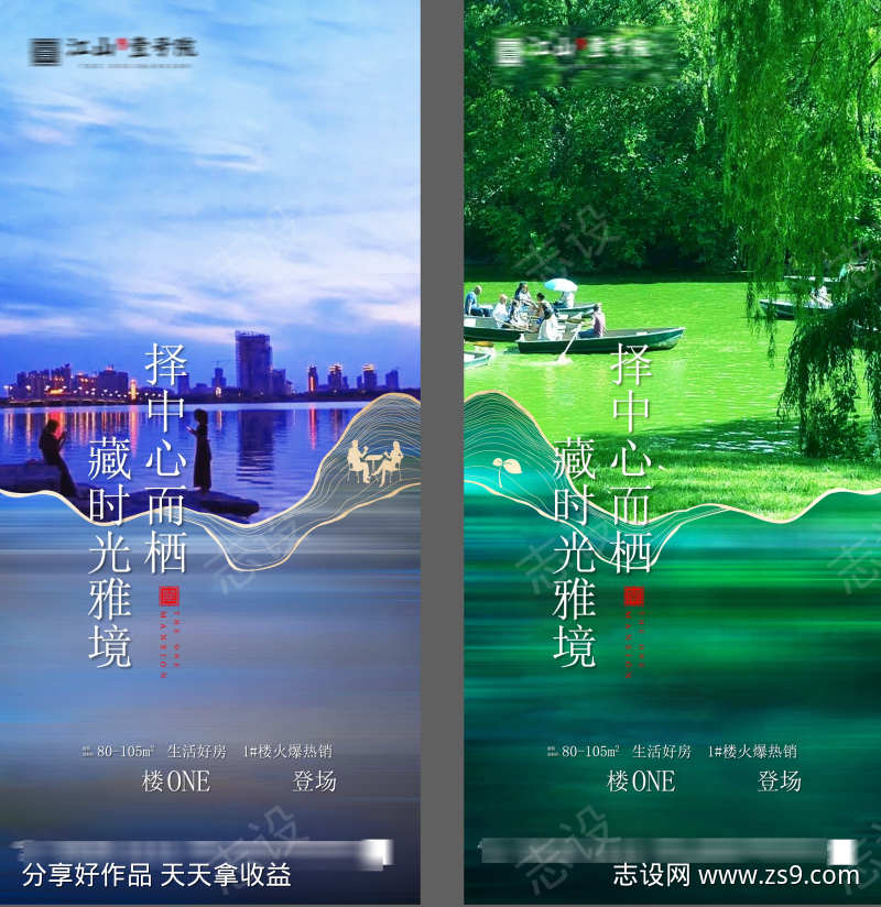 -设计导航-shejidh.cn
