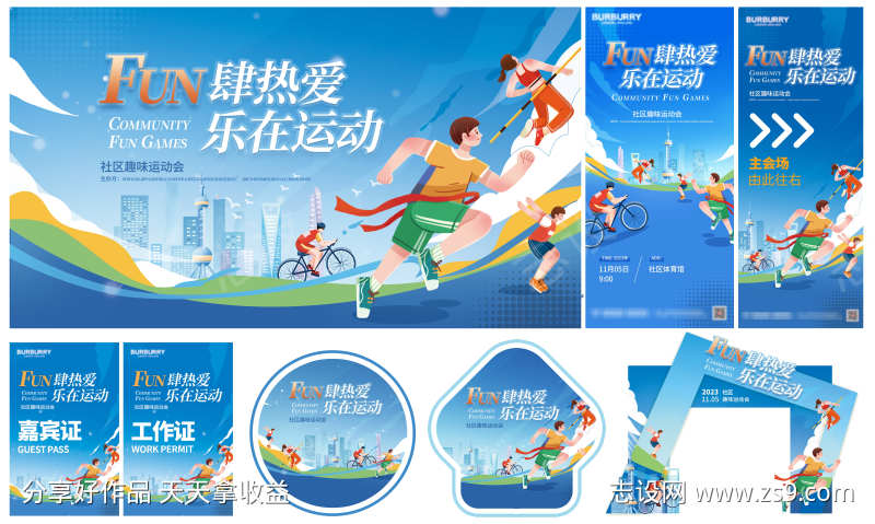-设计导航-shejidh.cn