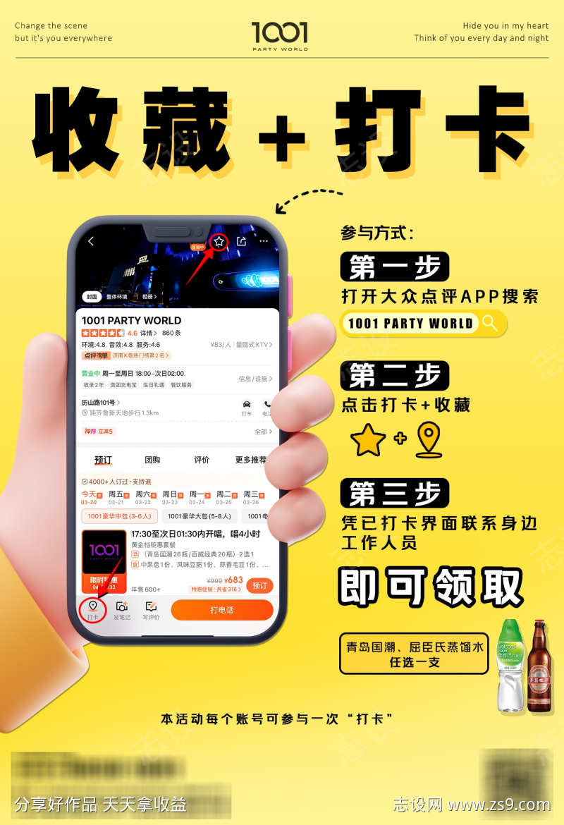 -设计导航-shejidh.cn