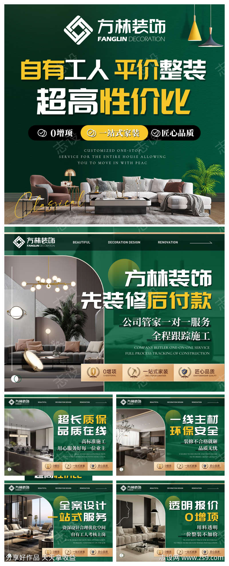 -设计导航-shejidh.cn