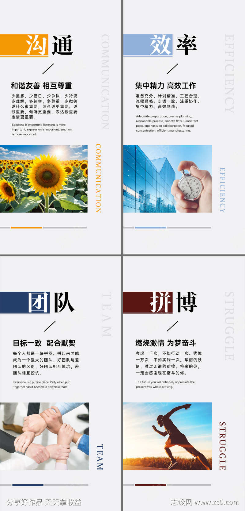 办公室装饰画