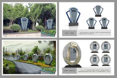 法制公园小品_源文件下载_CDR格式_2362X1573像素-广场,雕塑,党建-作品编号:2025033108532092-源文件库-ywjfx.cn