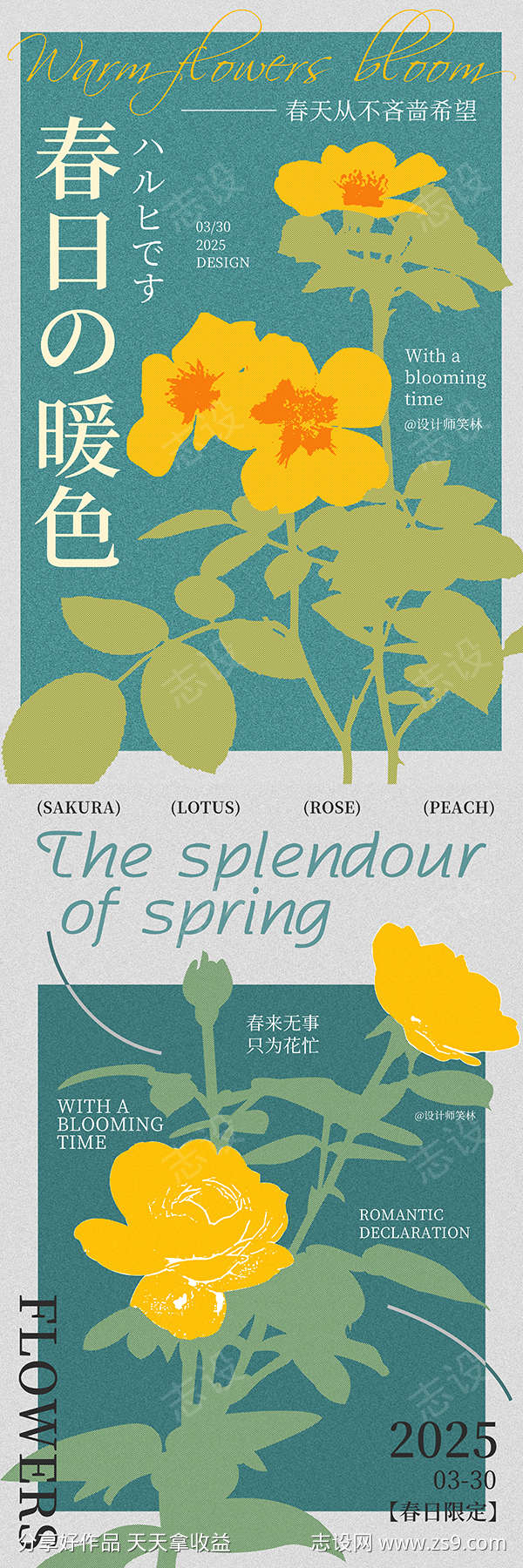 -设计导航-shejidh.cn