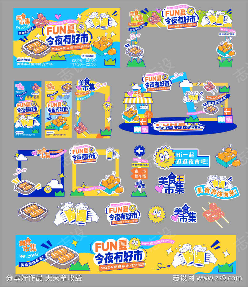 -设计导航-shejidh.cn