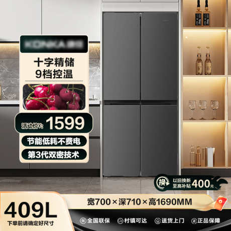 家电黑金主图_源文件下载_PSD格式_800X800像素-主图,直通车,购物-作品编号:2025033110331433-志设-zs9.com