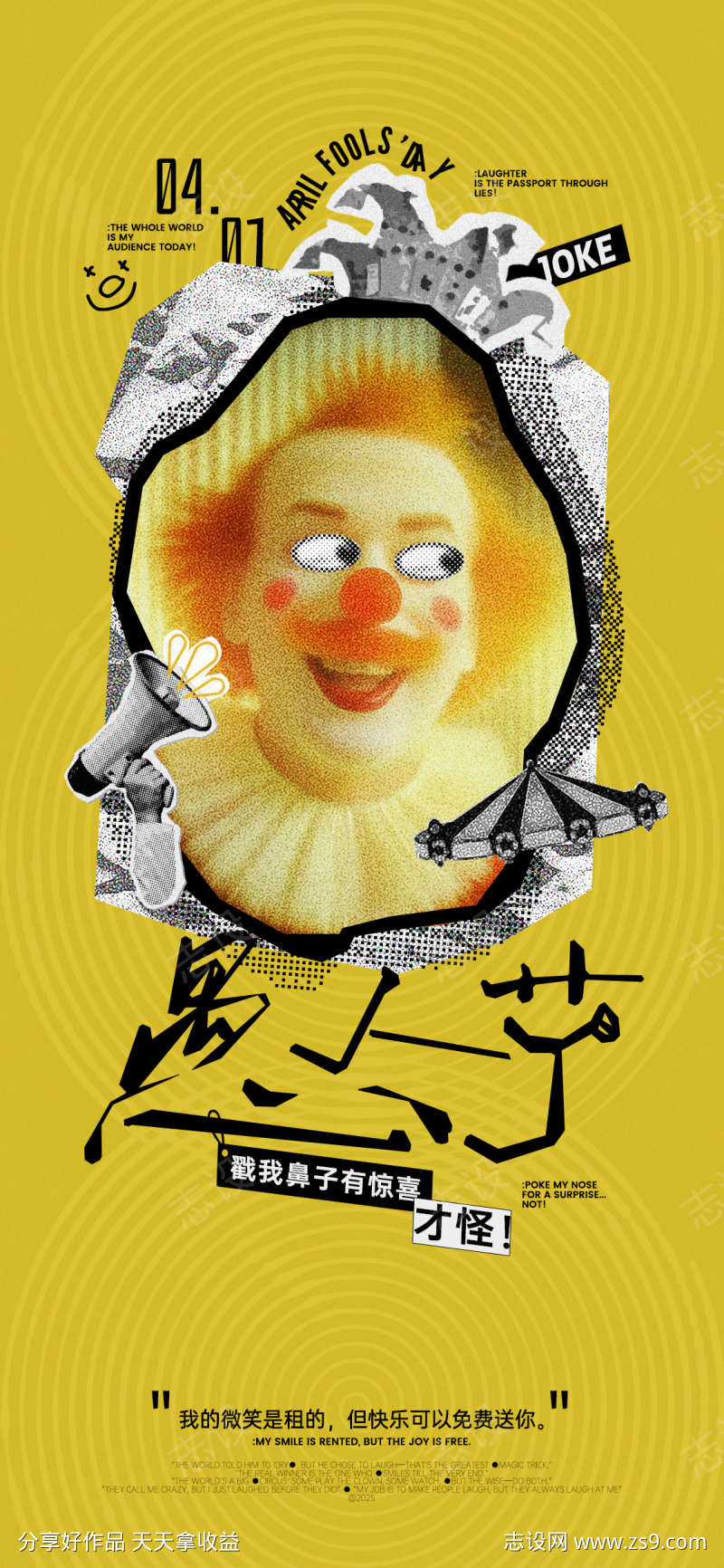 -设计导航-shejidh.cn