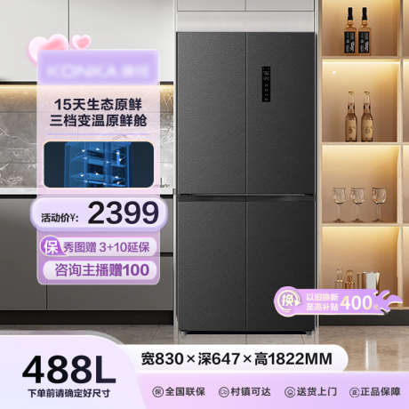 紫色家电冰箱主图_源文件下载_PSD格式_800X800像素-双十一,直通车,拼多多-作品编号:2025033110433597-志设-zs9.com