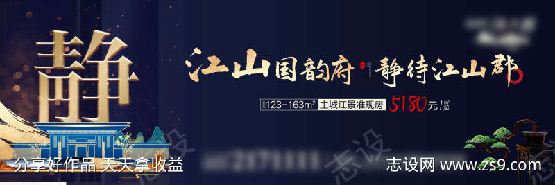 -设计导航-shejidh.cn