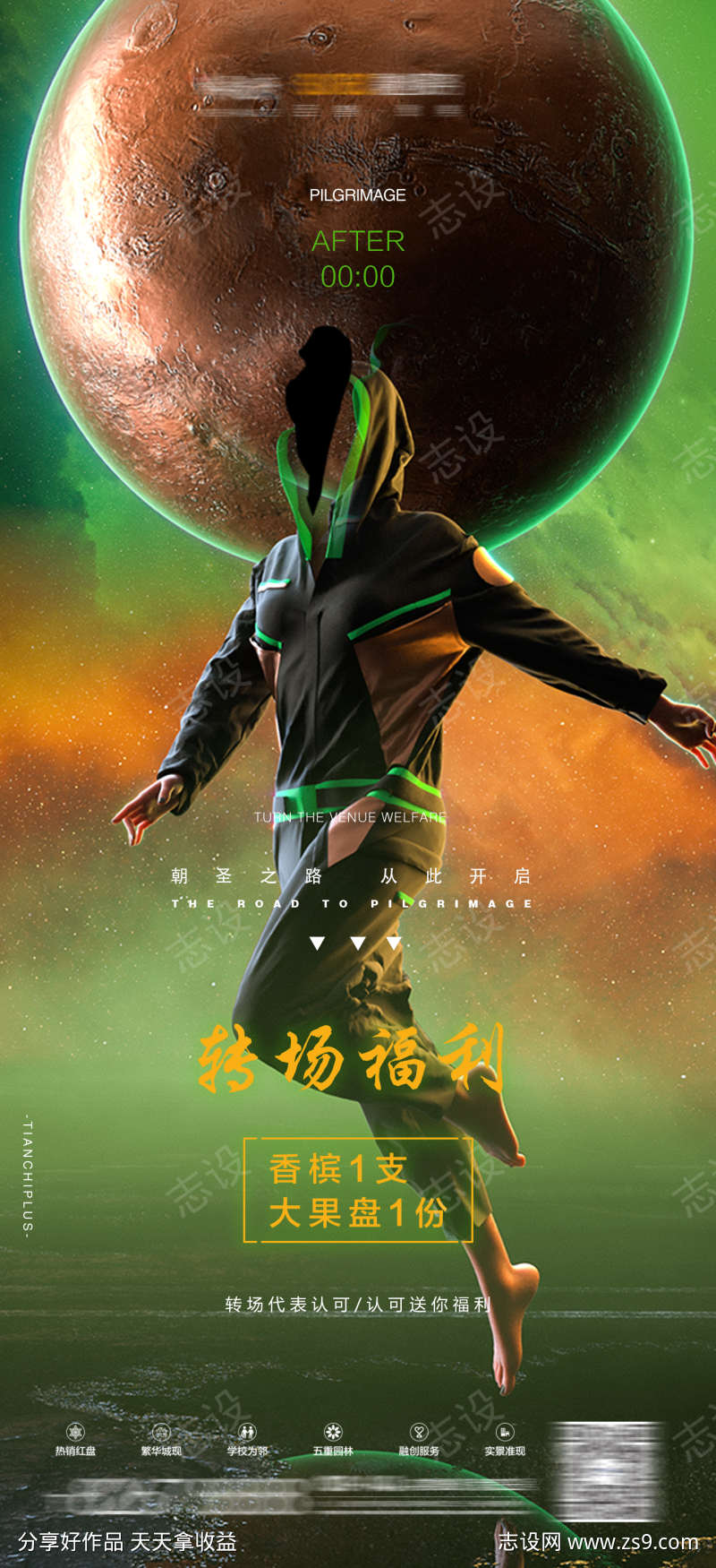 -设计导航-shejidh.cn