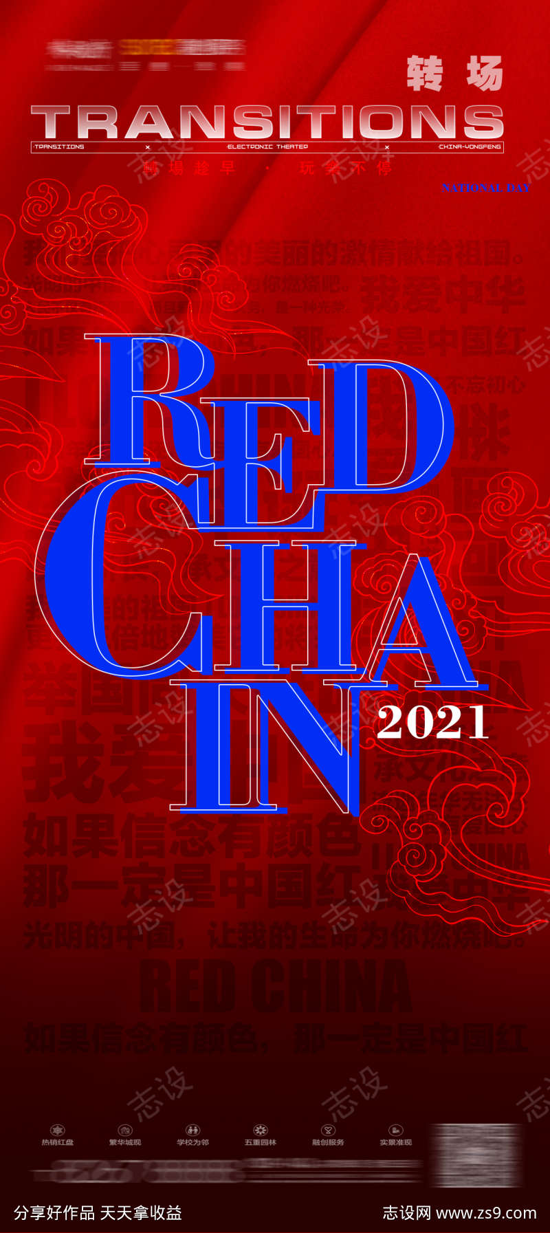 -设计导航-shejidh.cn