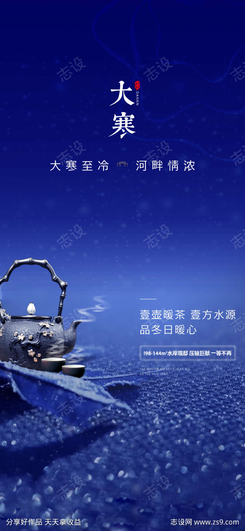 -设计导航-shejidh.cn