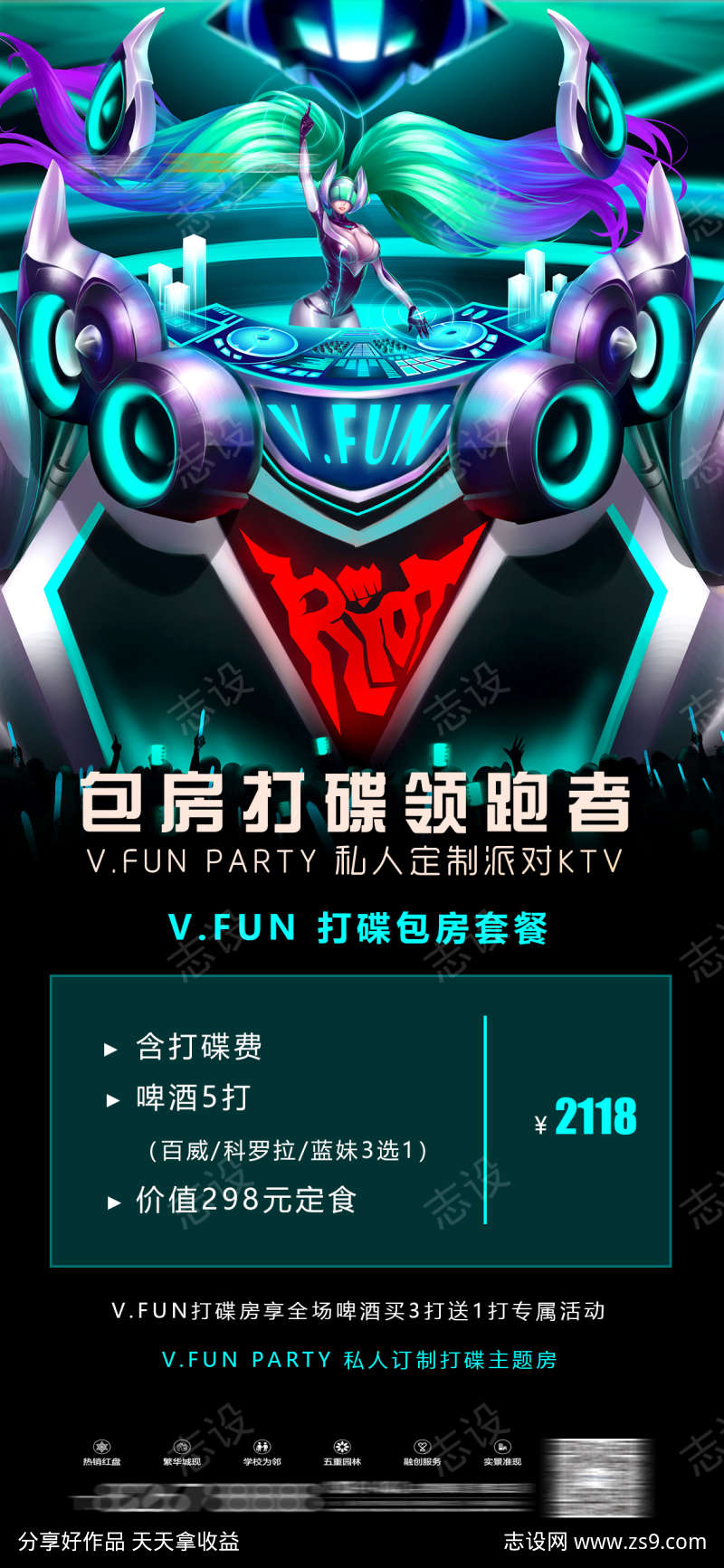 -设计导航-shejidh.cn