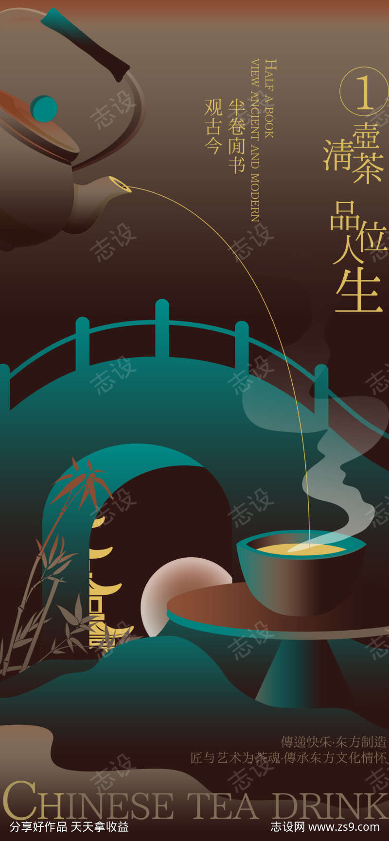 -设计导航-shejidh.cn