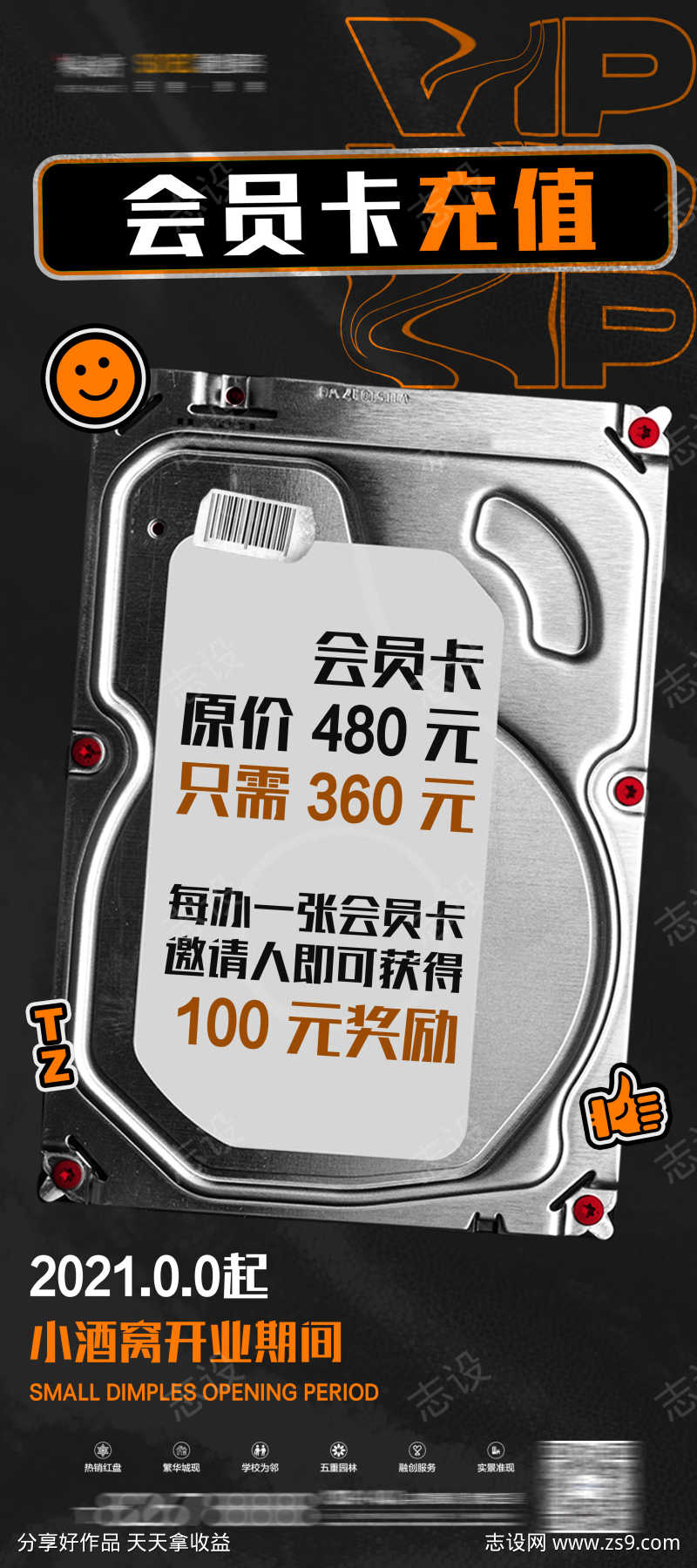 -设计导航-shejidh.cn