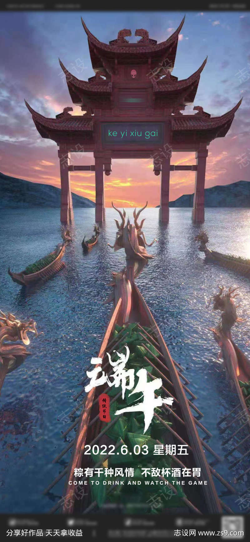 -设计导航-shejidh.cn