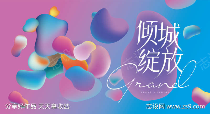 -设计导航-shejidh.cn