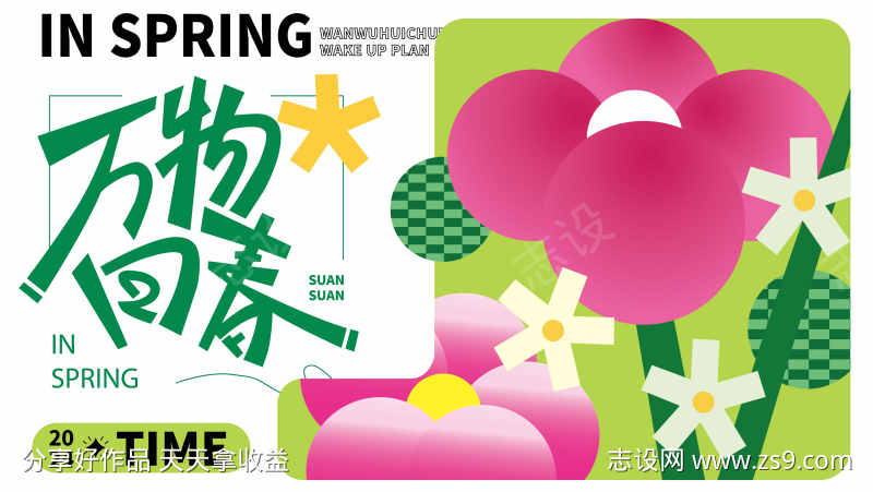 -设计导航-shejidh.cn