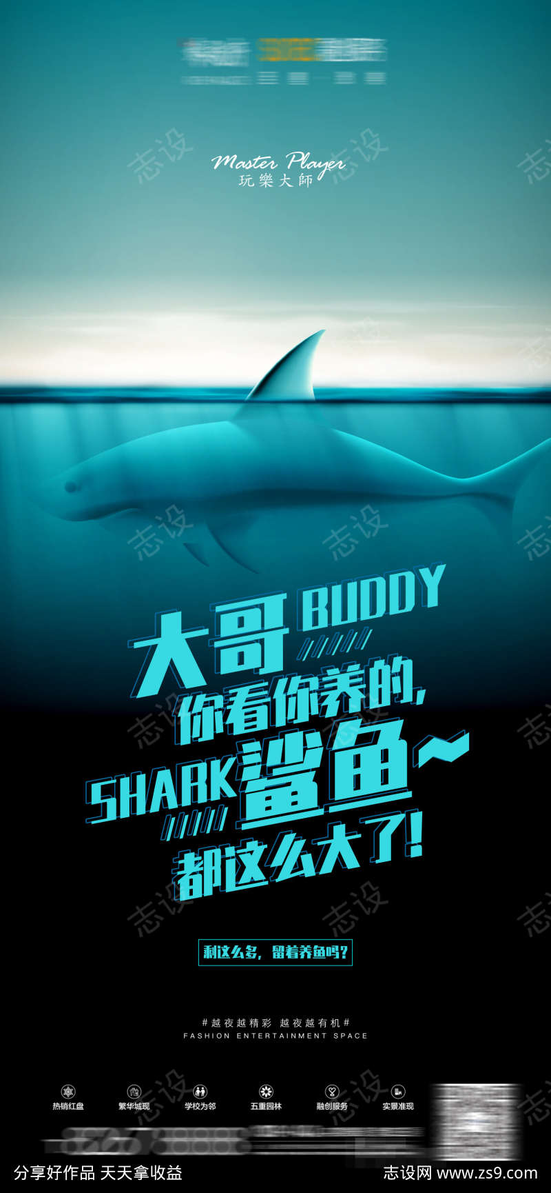 -设计导航-shejidh.cn