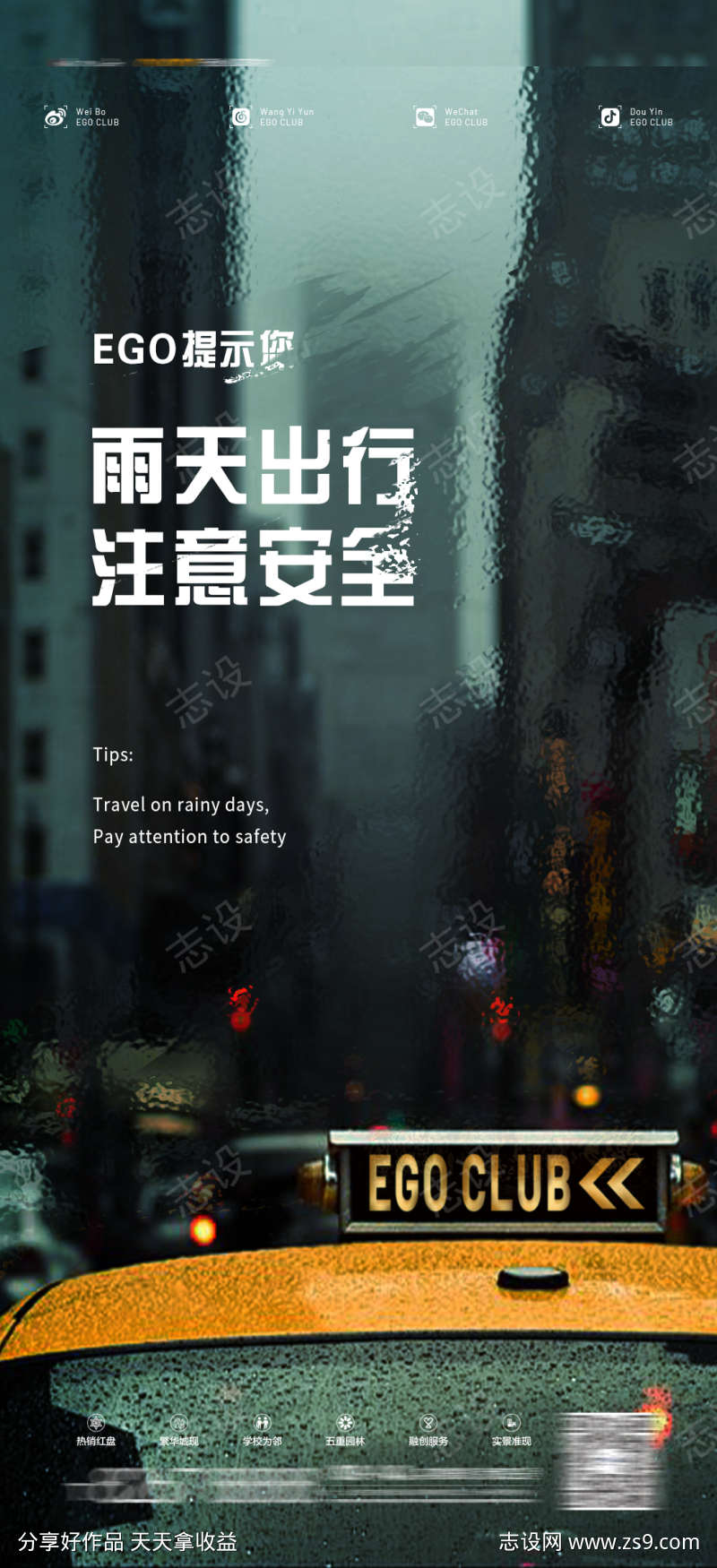 -设计导航-shejidh.cn
