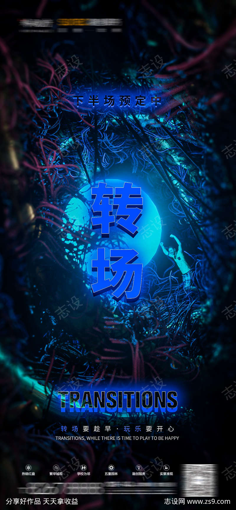 -设计导航-shejidh.cn